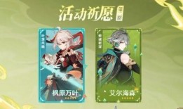 原神卡牌爆料大全最新,揭秘最新卡牌阵容与策略解析