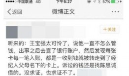 八卦女最新爆料图片,揭秘明星私生活大揭秘！