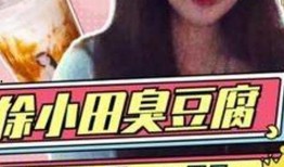 娱乐吃瓜酱带节奏